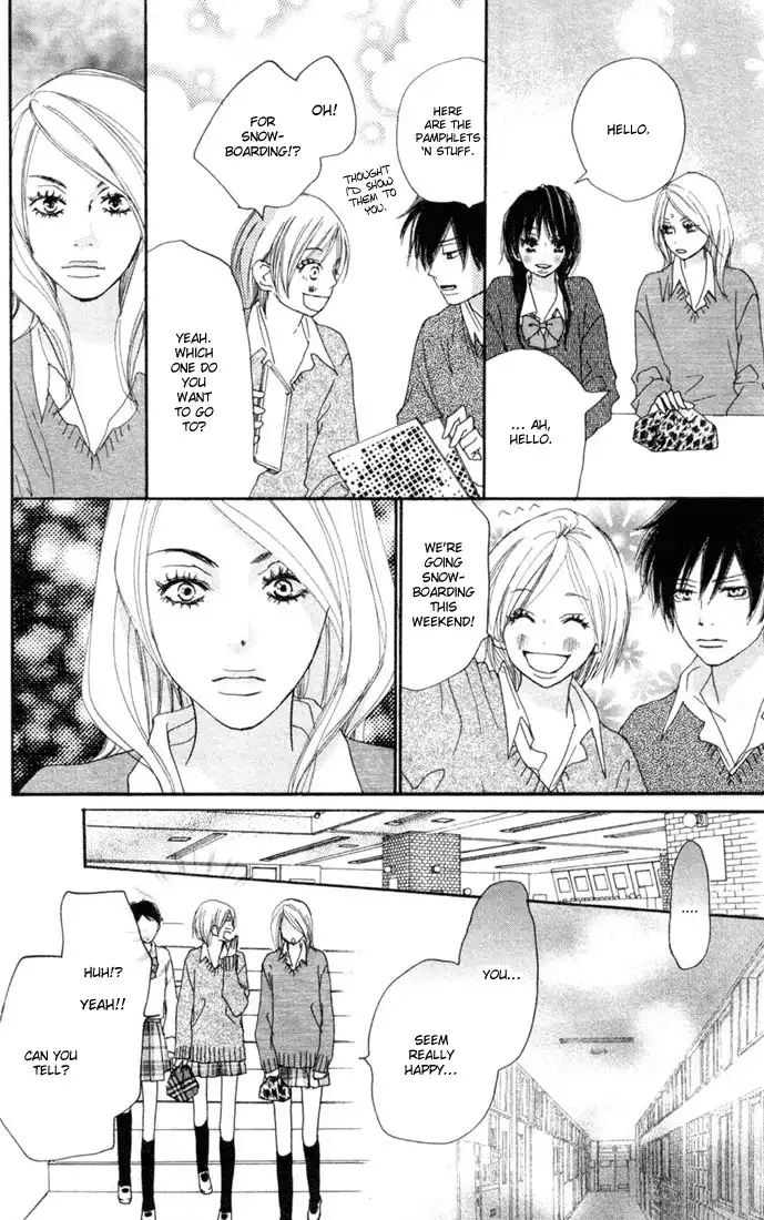 Koukou Debut Chapter 17 22